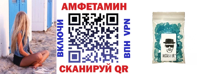 Амфетамин 98% Клин