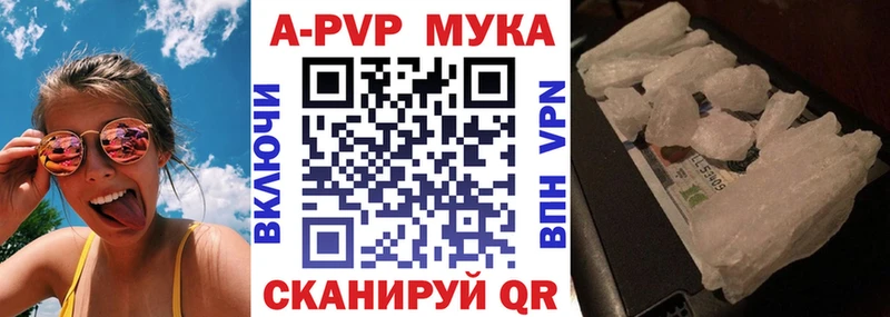 наркотики  Клин  A-PVP VHQ 