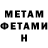 КЕТАМИН VHQ Colin Moonias