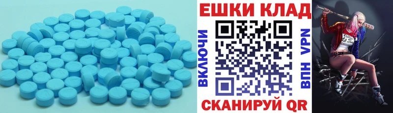 нарко площадка клад  Клин  Ecstasy mix 