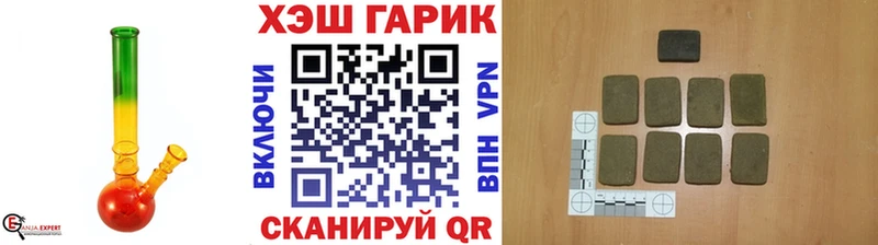 купить   Клин  гидра ССЫЛКА  Гашиш Premium 