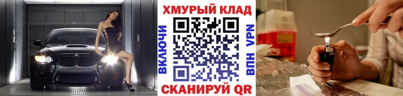 гидра как зайти  купить наркотики цена  Клин  Героин Heroin 