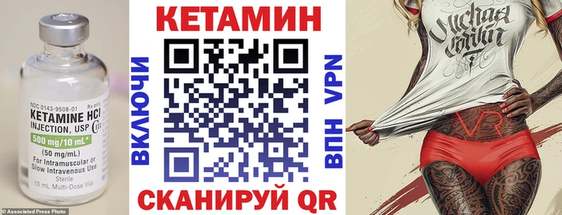 мега ССЫЛКА купить закладку Клин КЕТАМИН VHQ