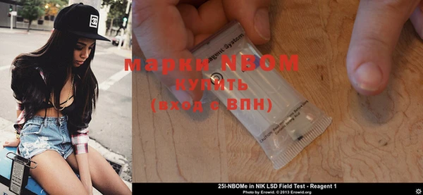 первитин Елабуга