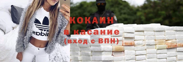 COCAINE Алексеевка