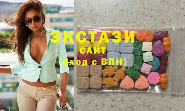 MDMA Алексин
