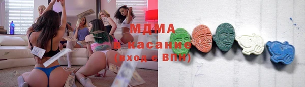бутират Елизово