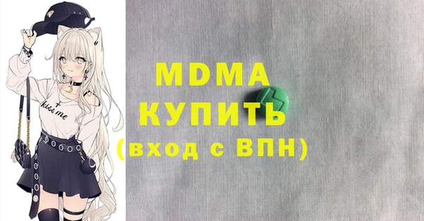 MDMA Алексин