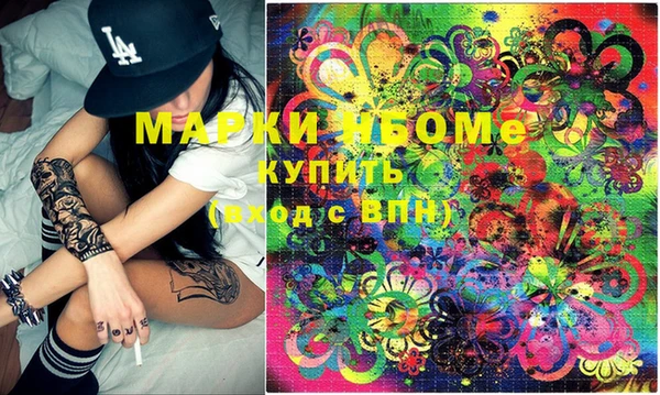 MDMA Алексин