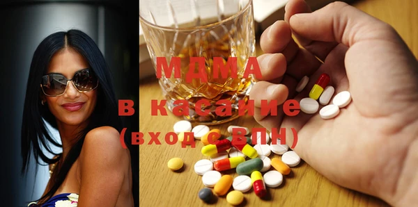 MDMA Алексин