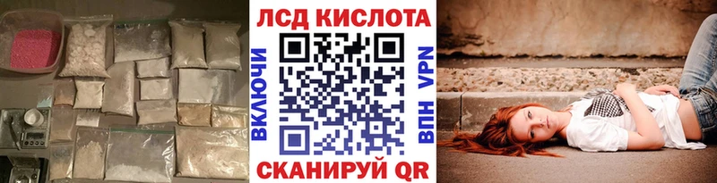 закладки  Клин  ЛСД экстази ecstasy 