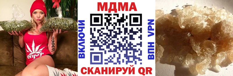 MDMA crystal  Клин 