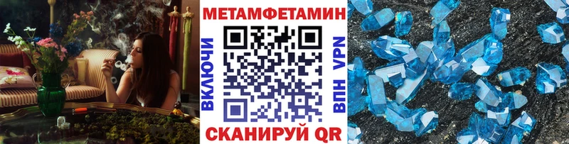 МЕТАМФЕТАМИН кристалл  дарнет шоп  Клин 